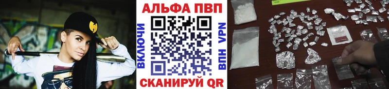 Альфа ПВП СК КРИС мега вход Гурьевск