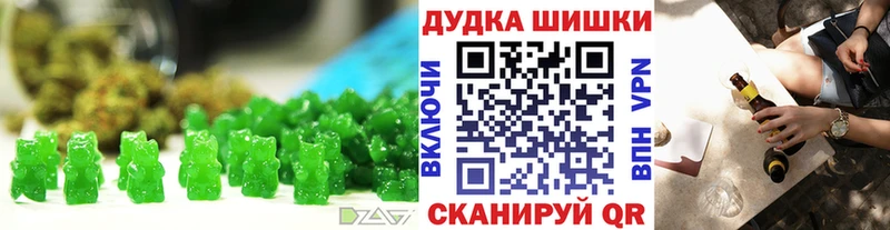 MEGA онион цены наркотик Гурьевск Еда ТГК конопля