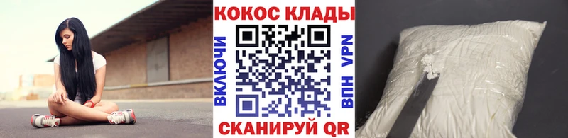 КОКАИН Fish Scale  Гурьевск 