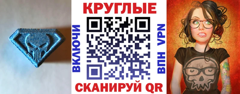 Ecstasy 99%  Гурьевск 
