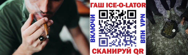 ГАШ Cannabis Гурьевск