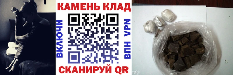 где найти наркотики  Гурьевск  Гашиш VHQ 