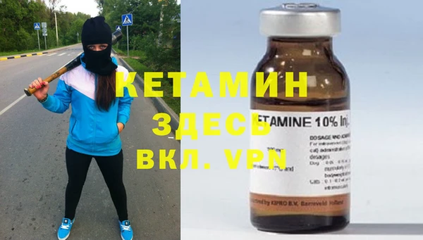 кокаин VHQ Алексин