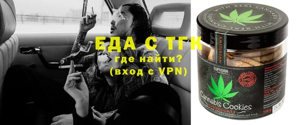 кокаин VHQ Алексин