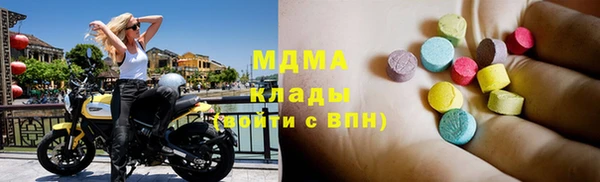 кокаин VHQ Алексин