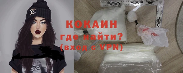кокаин VHQ Алексин