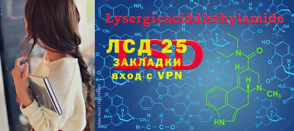 кокаин VHQ Алексин