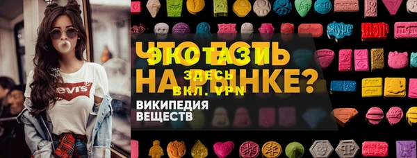 кокаин VHQ Алексин