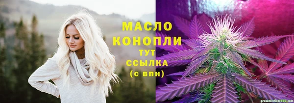 кокаин VHQ Алексин