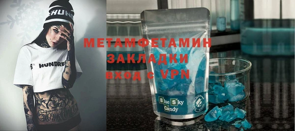 кокаин VHQ Алексин