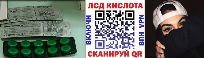 ЛСД экстази кислота наркошоп Гурьевск