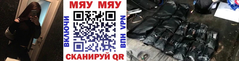 закладка  Гурьевск  МЕФ mephedrone 
