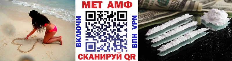 МЕТАМФЕТАМИН Декстрометамфетамин 99.9%  KRAKEN как зайти  Гурьевск  закладки 