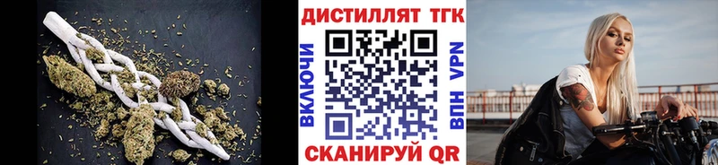 ТГК гашишное масло  Гурьевск 
