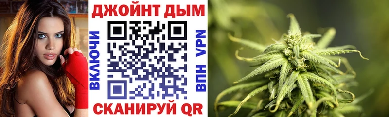 Шишки марихуана конопля Гурьевск
